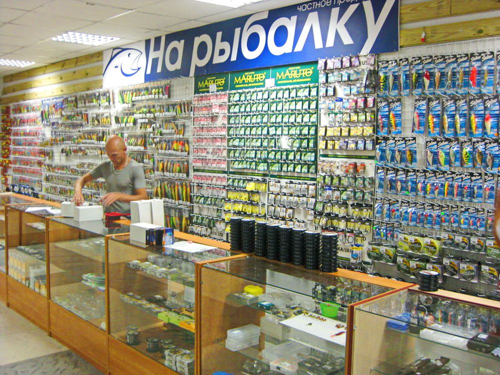 Рыболовный Магазин На Гагарина