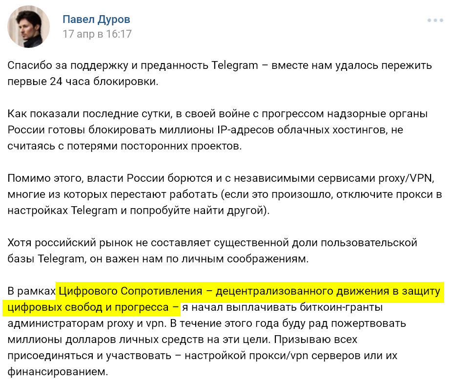 DurovVK.jpg