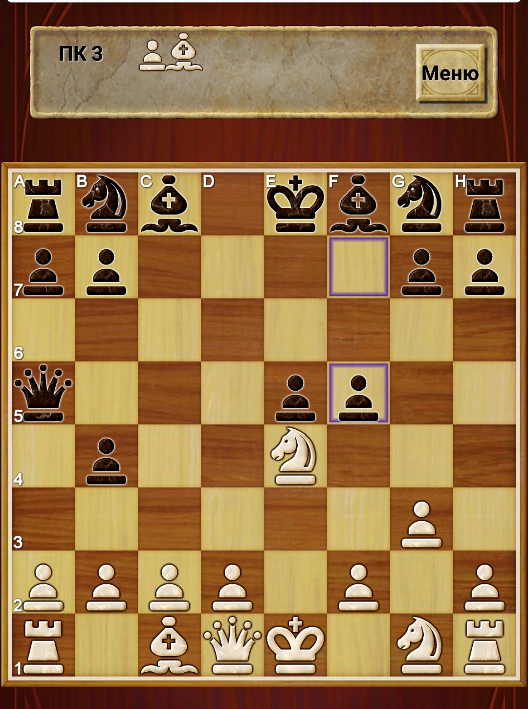 Screenshot_2018-08-09-11-14-29-395_uk.co.aifactory.chessfree.png