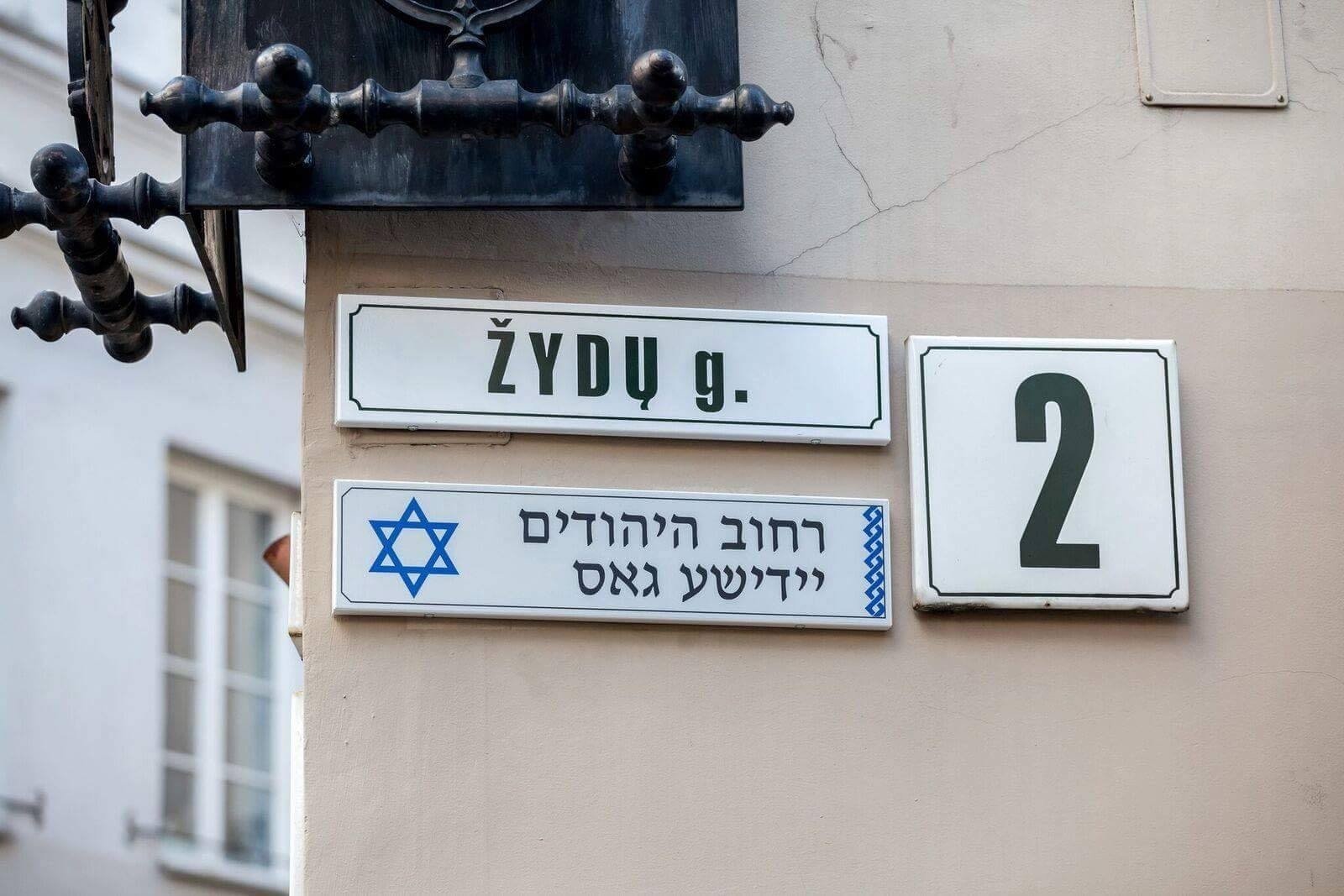 zydu-jews-street-in-vilnius-72354658.jpg