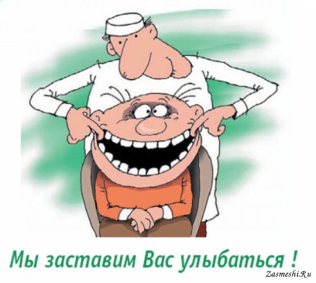 975-My-zastavim-ulybatsya.jpg