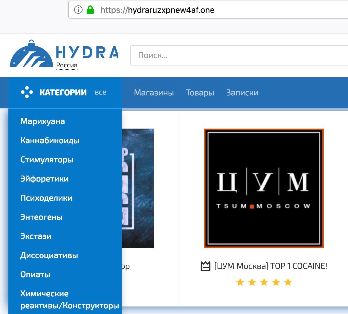 Сайт hydra википедия конопля в архангельске
