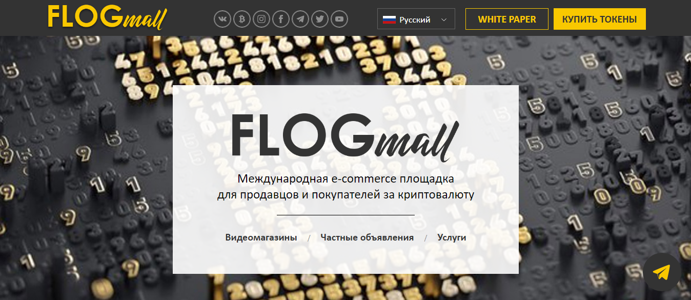 FLOGmall (11).png