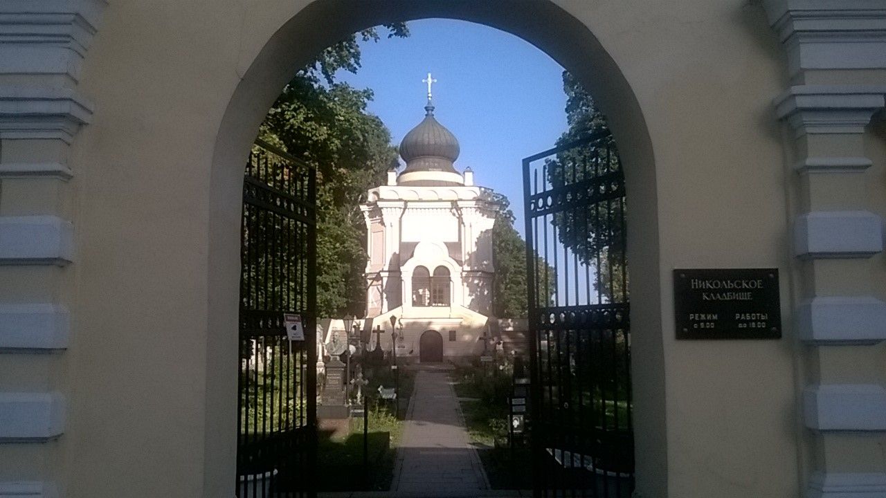 вход на никольское кладбище и никольская церковь.jpg