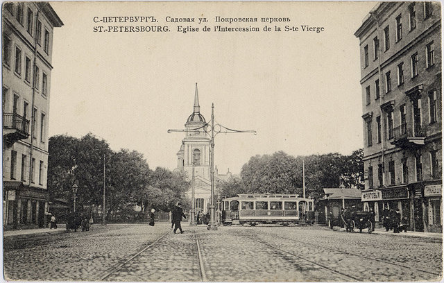Pokrovskaja_cerkov_postcard.jpg