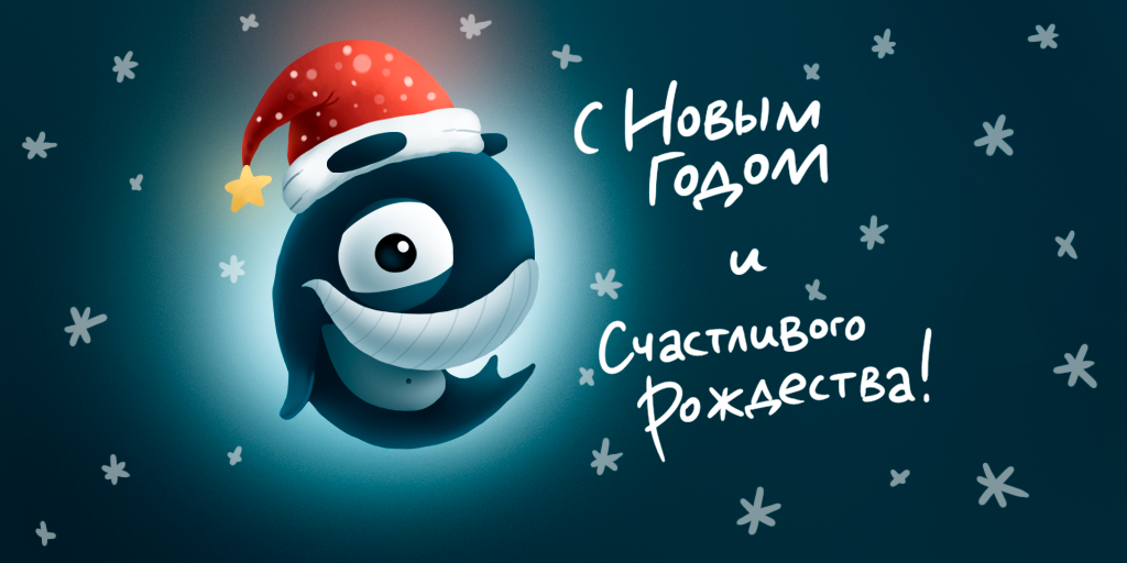 preview_happy_new_year_rus.png