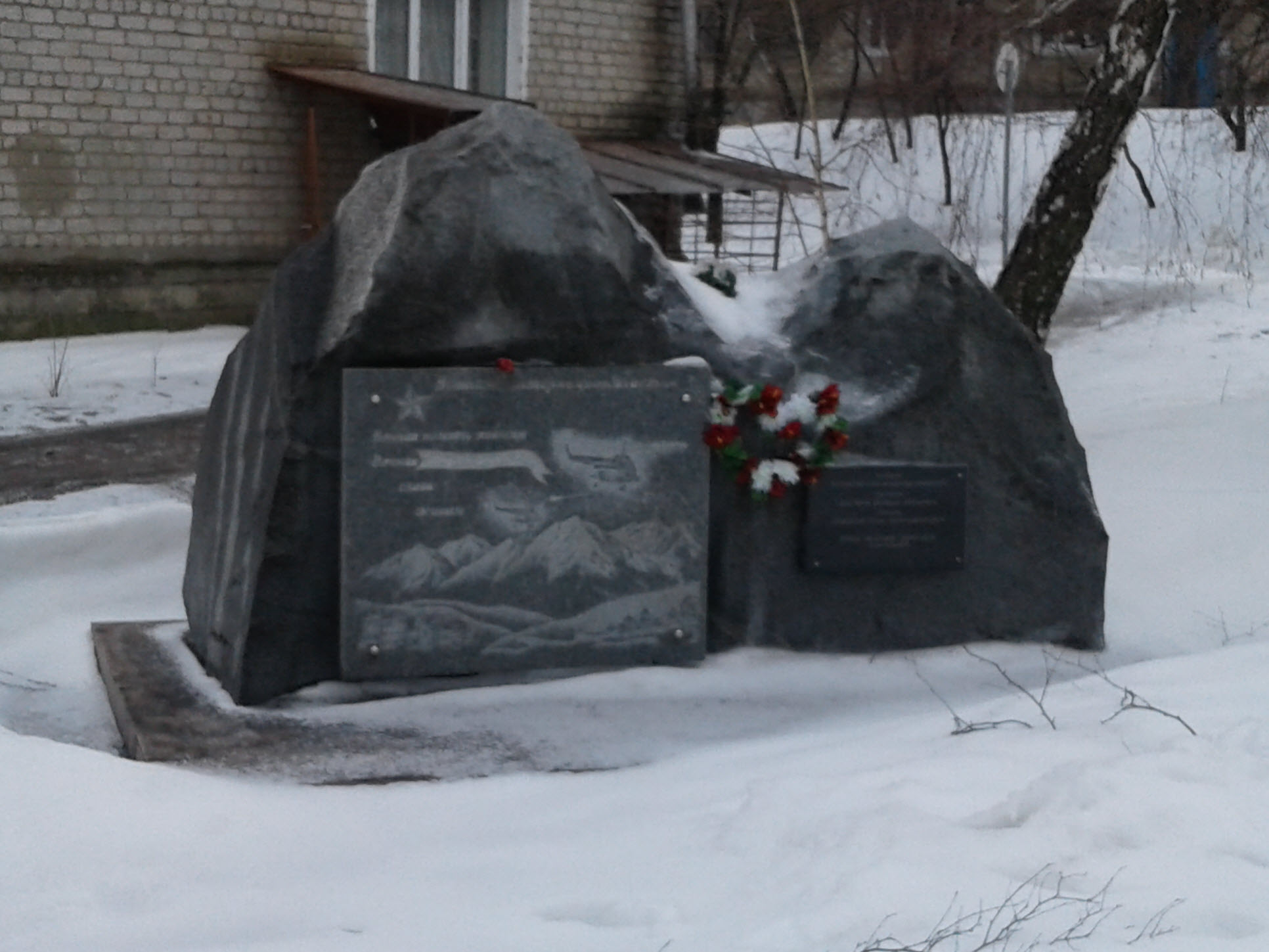 Памятник воинам интернационалистам в Донце.jpg