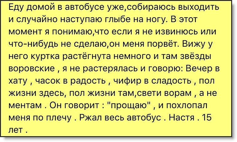 Часик в радость продолжение