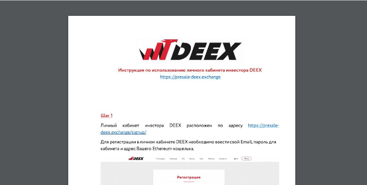 Screenshot-2017-11-8 rus-press-cabinet-deex pdf(2).png