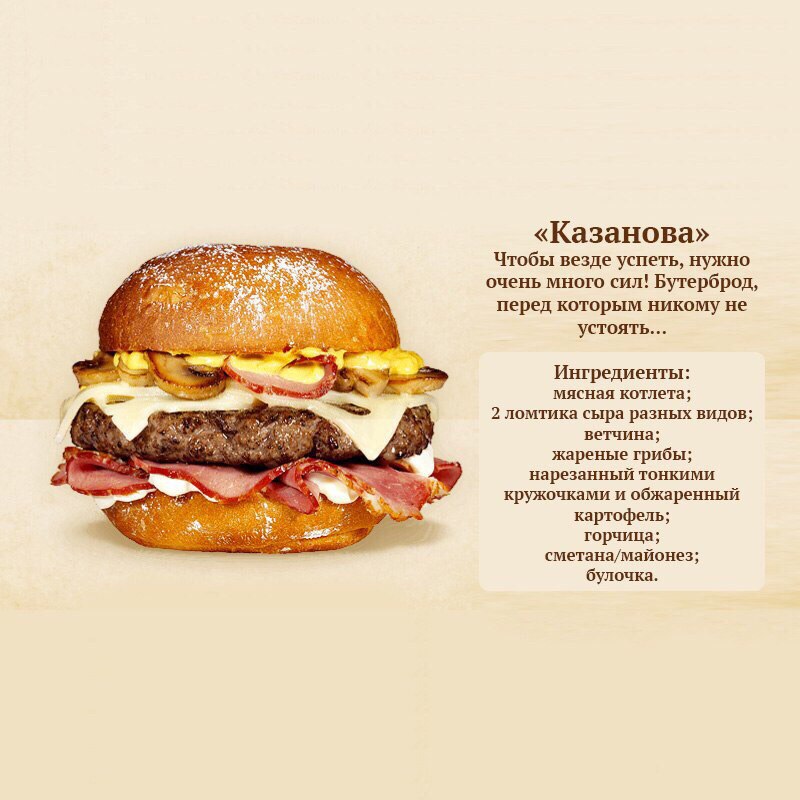 Рецепт приготовления чизбургера в домашних условиях с фото пошагово