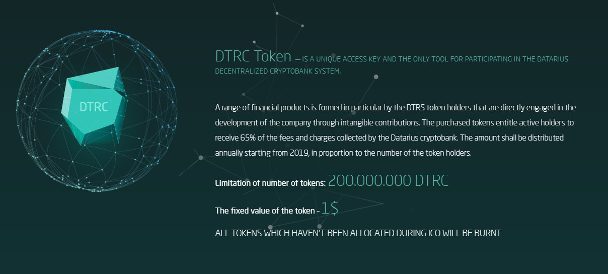 DTRC. Tokens numbers.