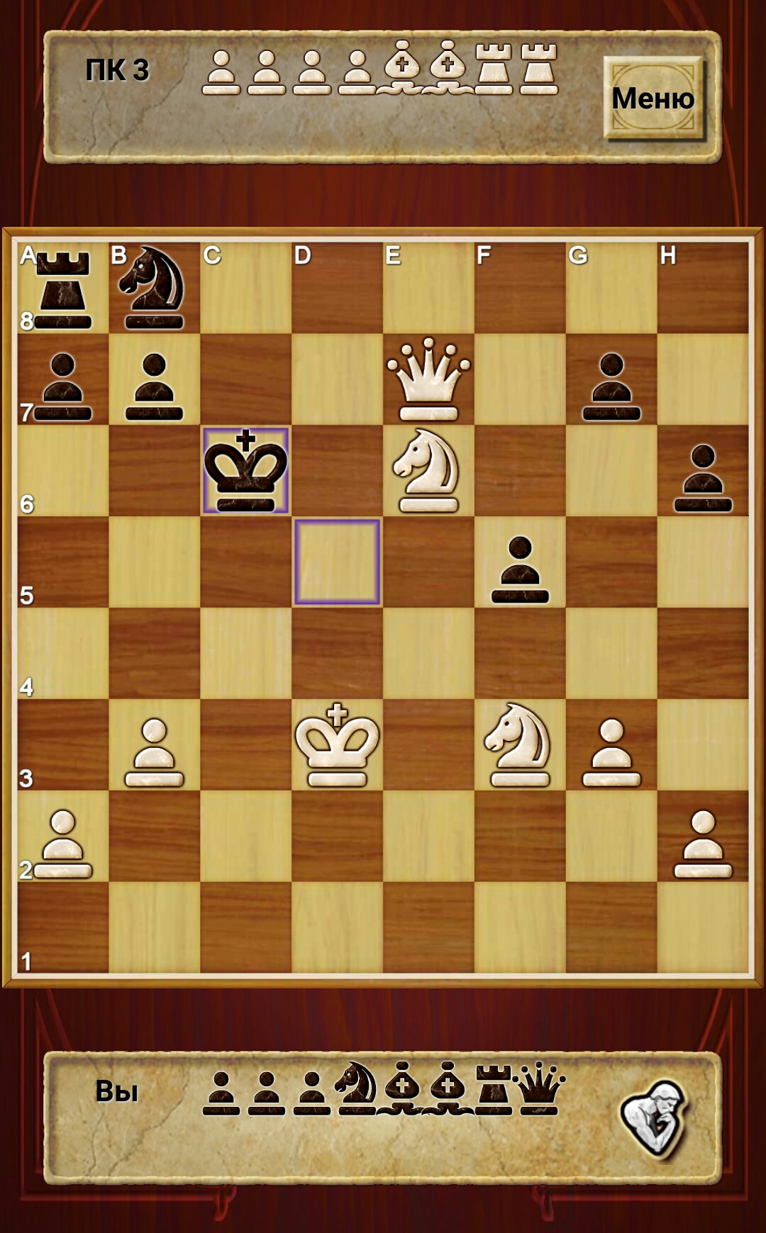 Screenshot_2018-09-18-08-46-37-103_uk.co.aifactory.chessfree.png