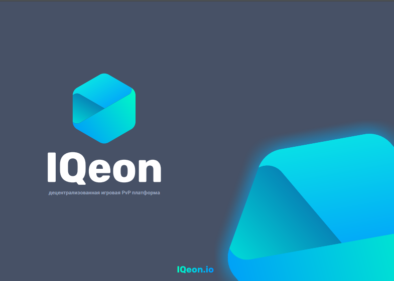 iqeon_ico.png