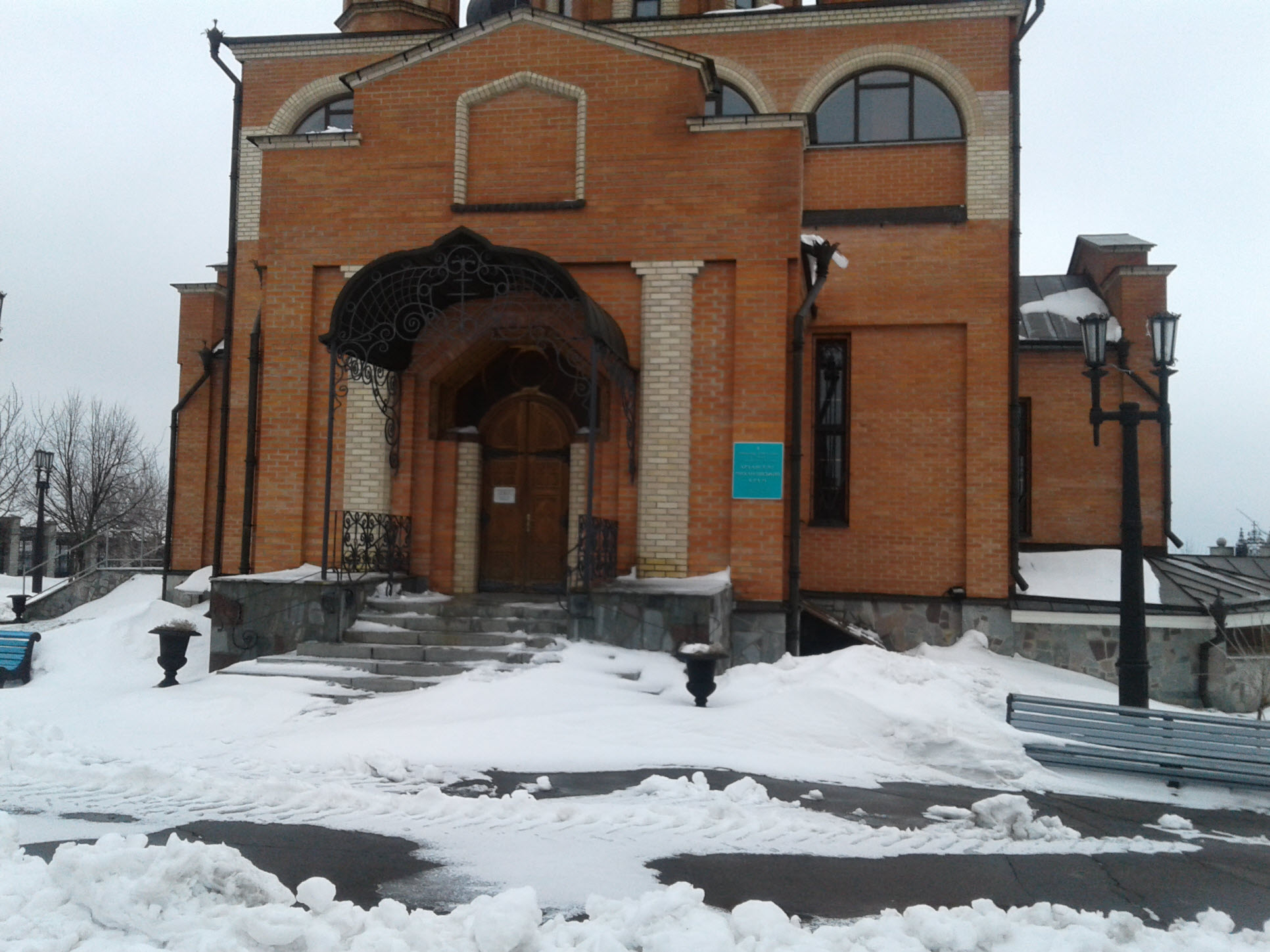 Портал Церкви Михаила Архангела зимой 2018.jpg