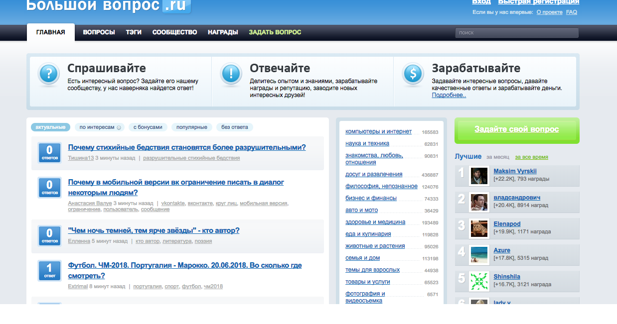 joxi_screenshot_1528356309290 - копия.png