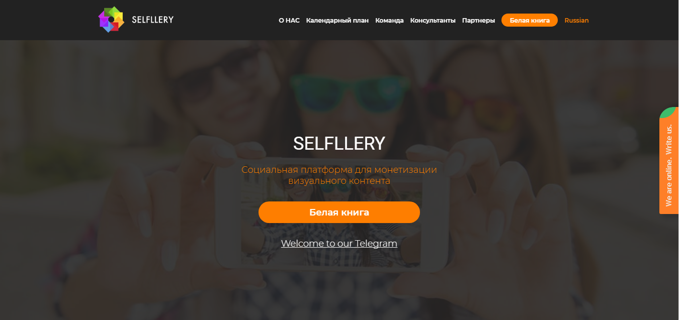 Selfllery (1).png