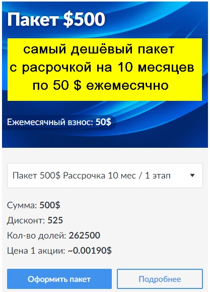 пакет 500 долларов.jpg