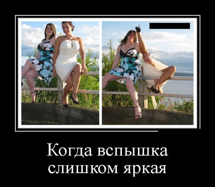 1466442248_russkie-demotivatory-36_xaxa-net.ru.jpg