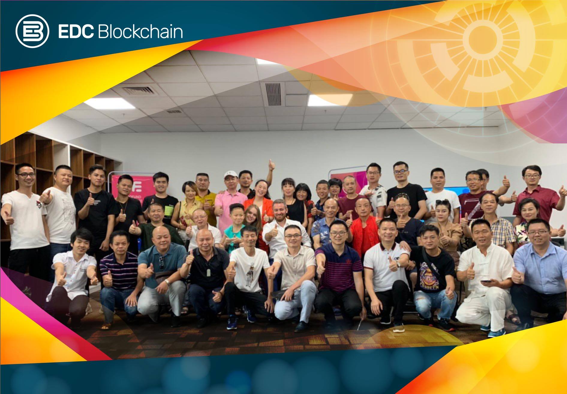 Команда EDC Blockchain 