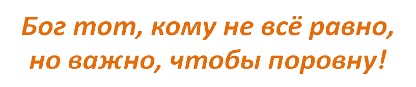 БОГ.png