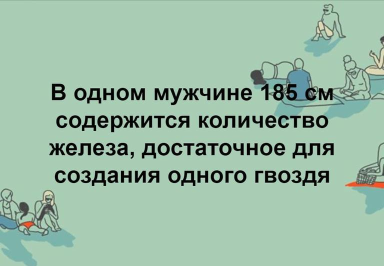 Гвозди бы делать из этих людей. Гвозди бы делать из этих людей крепче бы не было в мире гвоздей. Стих про гвозди из людей. Гвозди бы делать из этих людей Маяковский. Стих гвозди бы делать из этих людей.