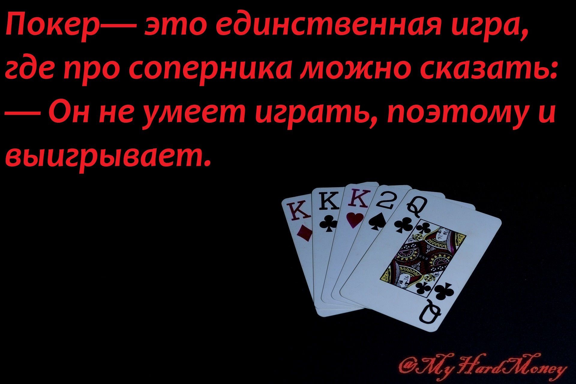 poker-2376676_1920 — копия.jpg