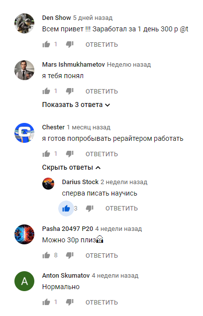 ПРИКОЛ.png