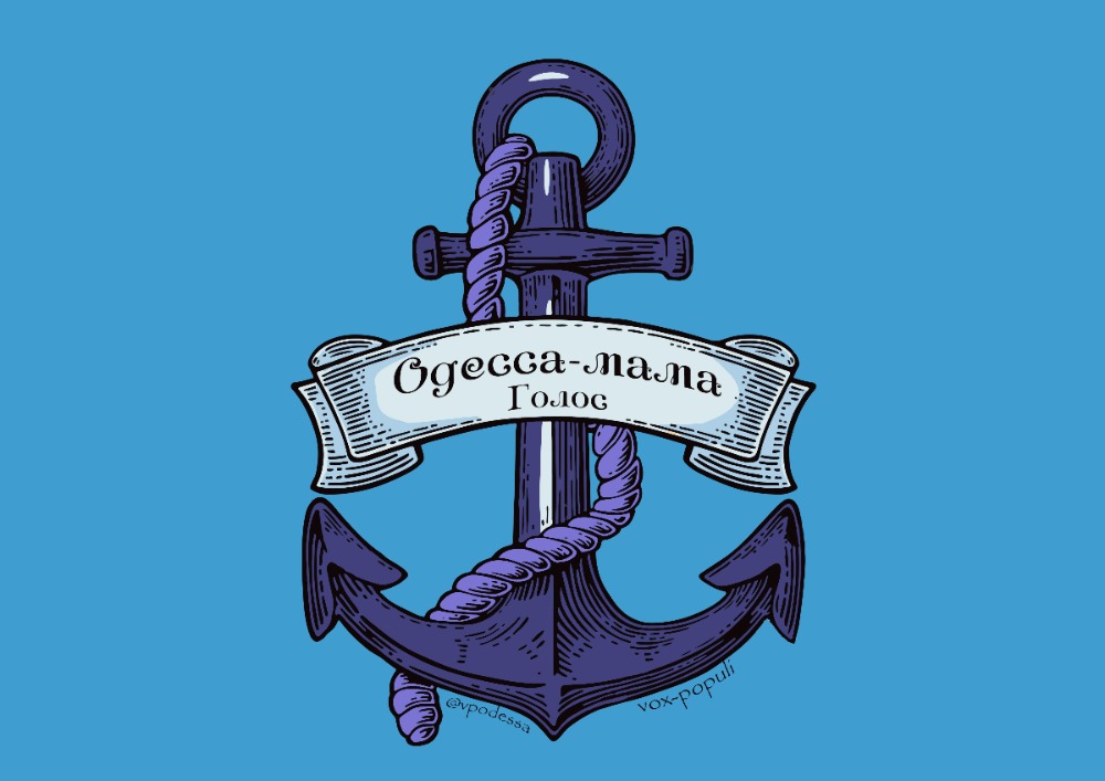 Одесса - лого.jpg