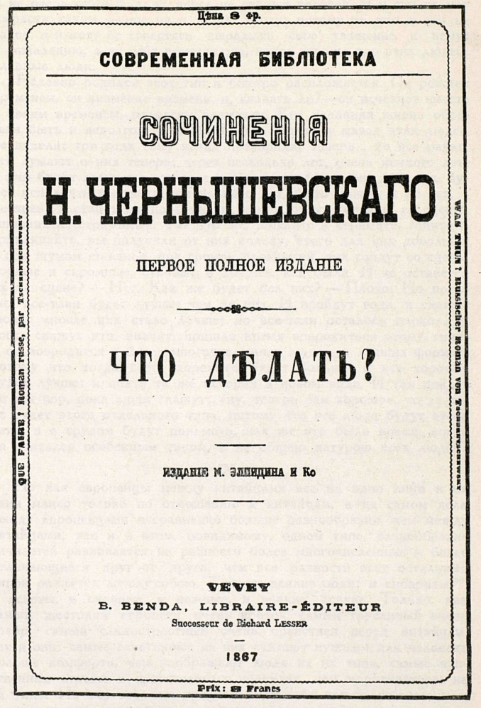 Chto_delat-1867.jpg