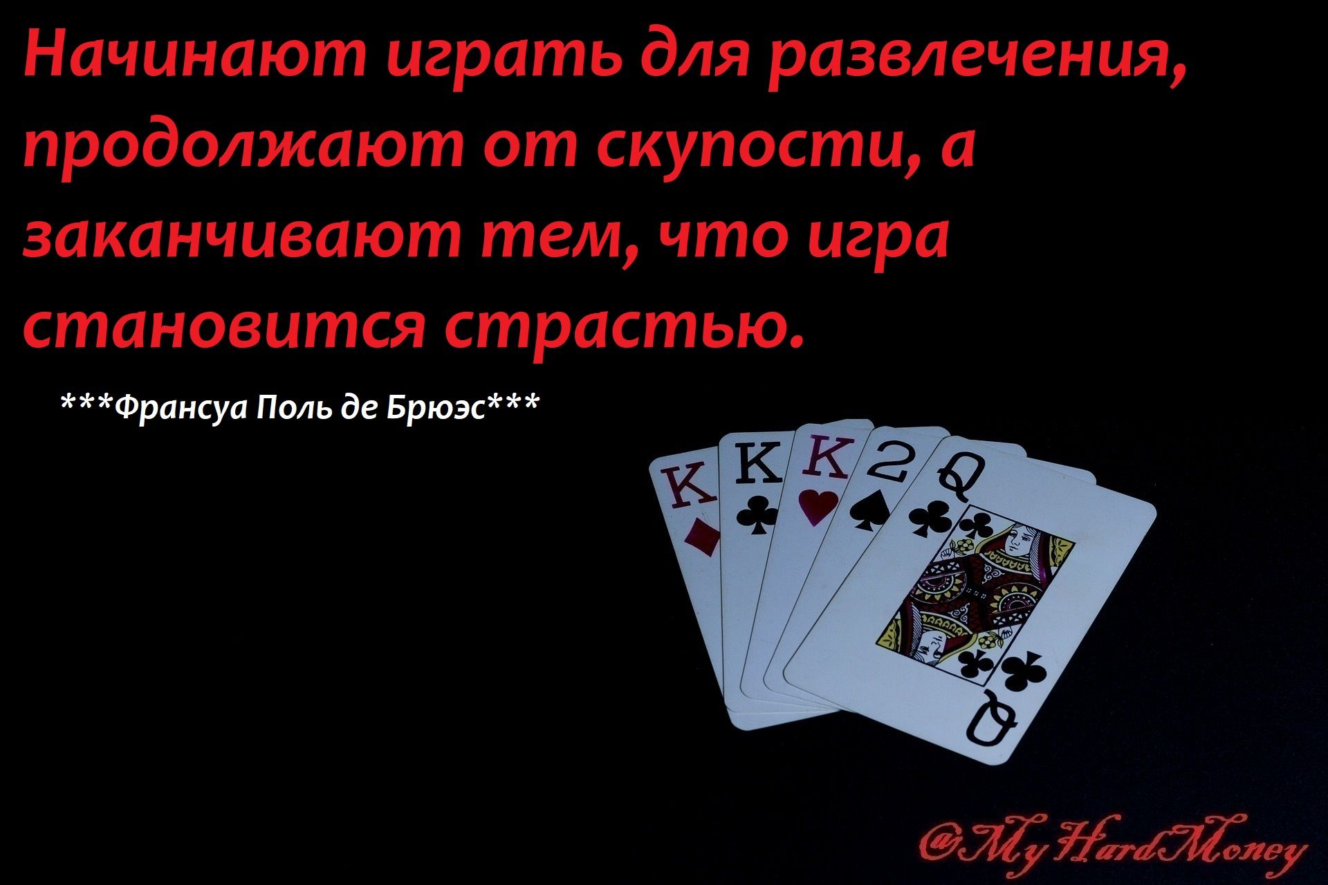 poker-2376676_1920.jpg