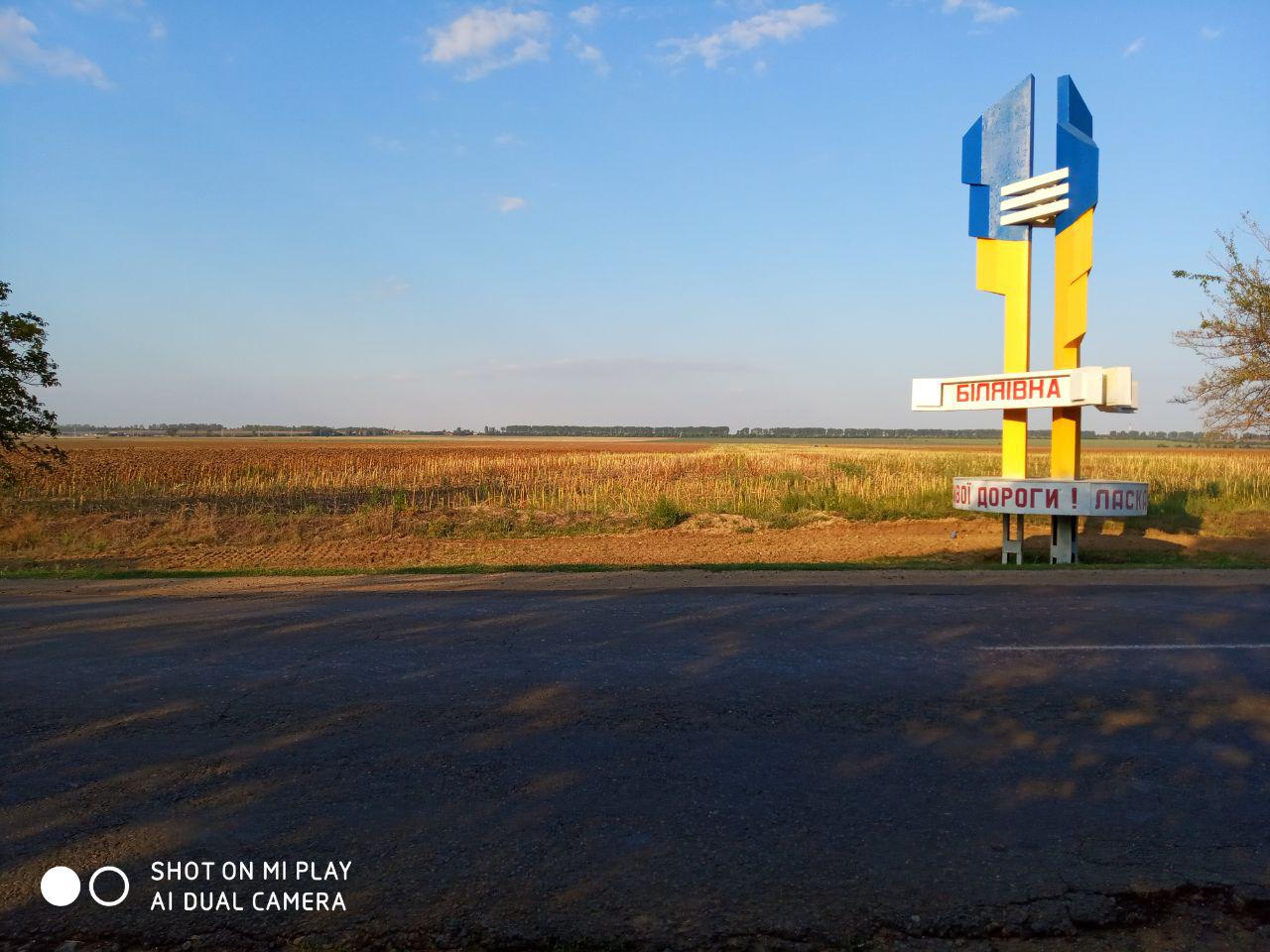 Беляевка одесская область карта