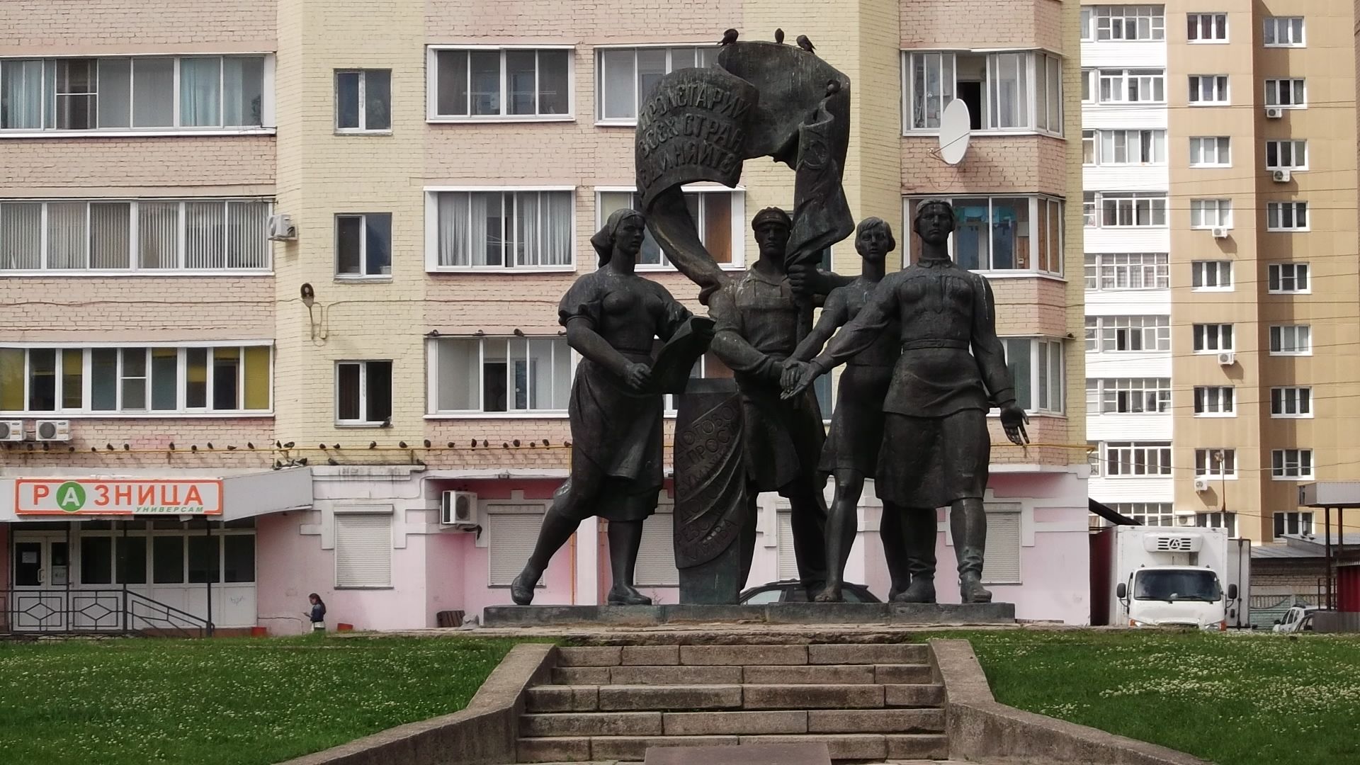 Дом в пролетарском районе твери. Памятник на Пролетарке в Твери. Памятник на Виноградова Тверь. Тверь Пролетарский район. Памятник ткачам.