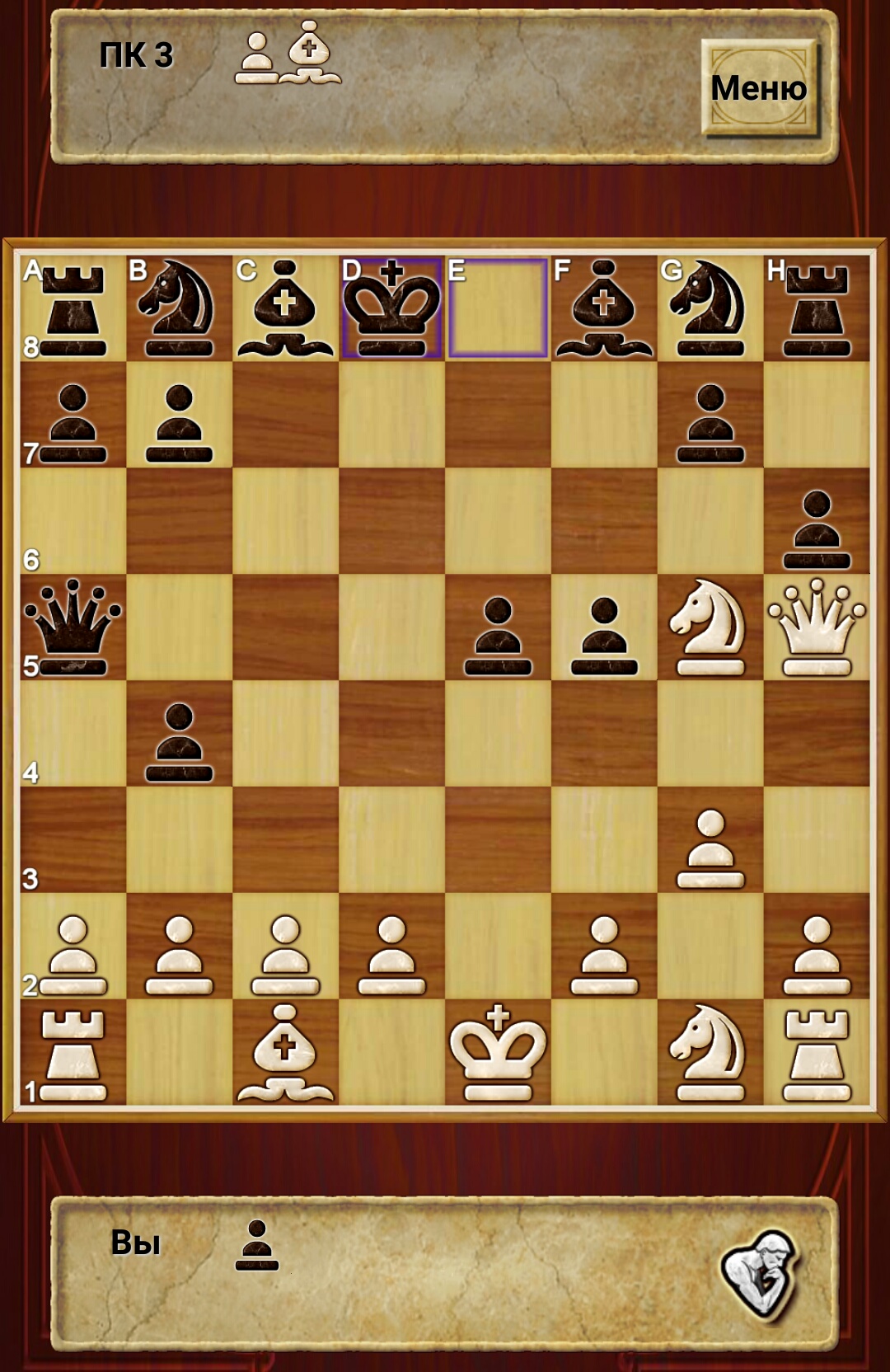 Screenshot_2018-08-12-06-01-57-956_uk.co.aifactory.chessfree.png