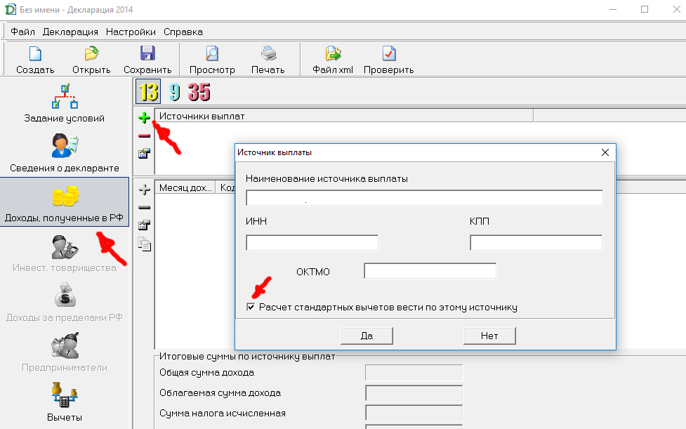 300300001 файл не соответствует xsd схеме что это значит