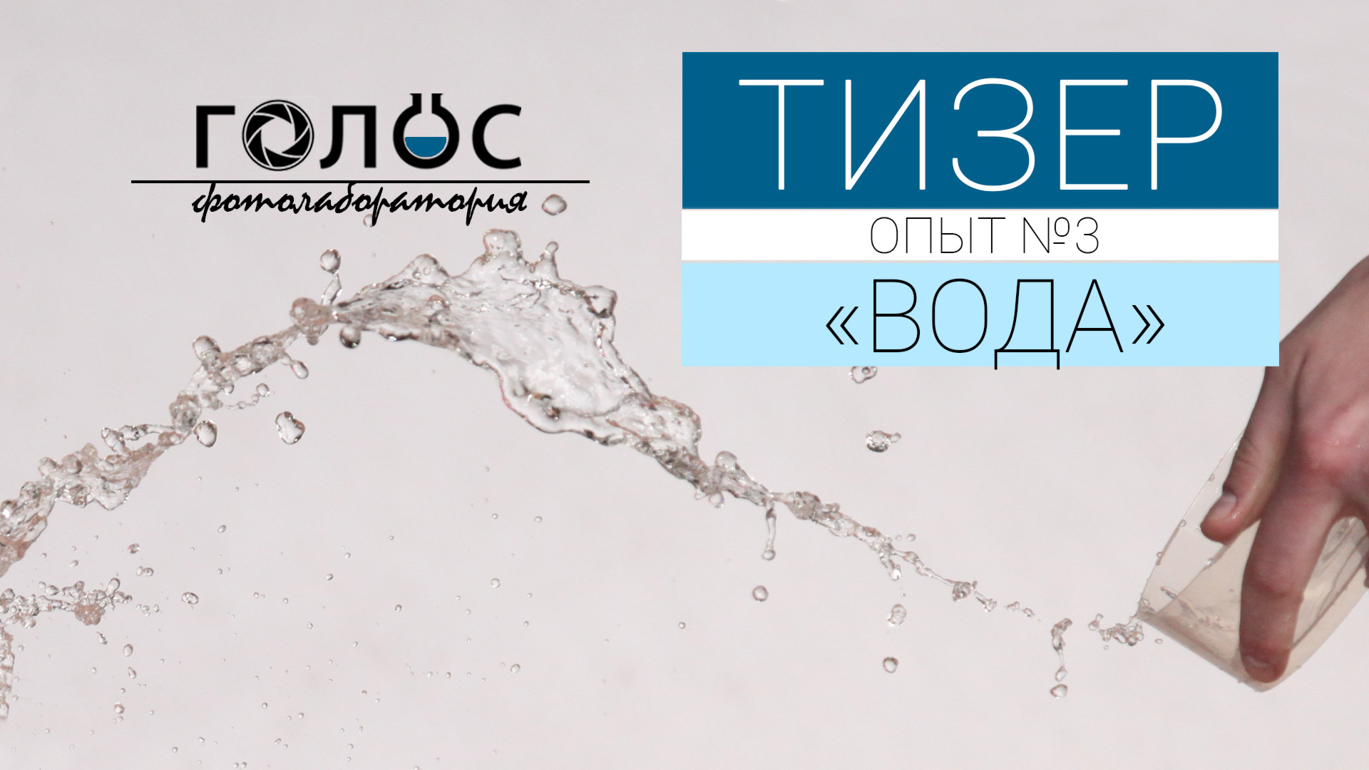 Ну вода. Вода только вода. Ноты вода вода кругом вода.