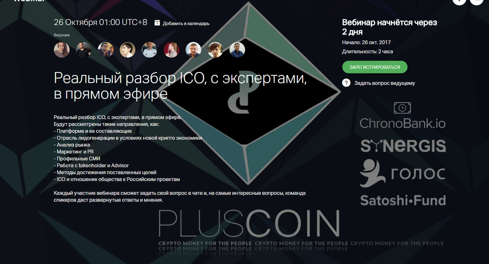 pluscoin.png