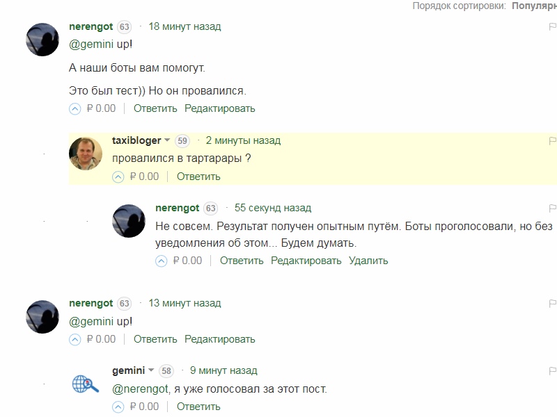 Проверка опросов | ВКонтакте