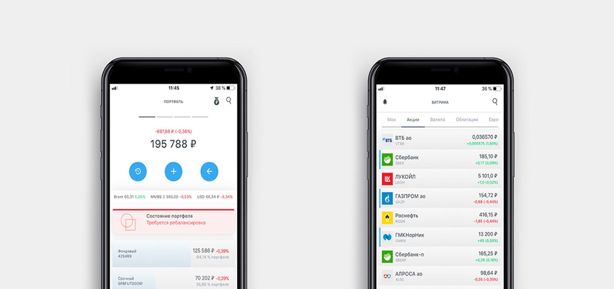 Мои инвестиции. ВТБ брокер приложение. ВТБ инвестиции. Мой ВТБ. Мобильные приложения для инвестиций.
