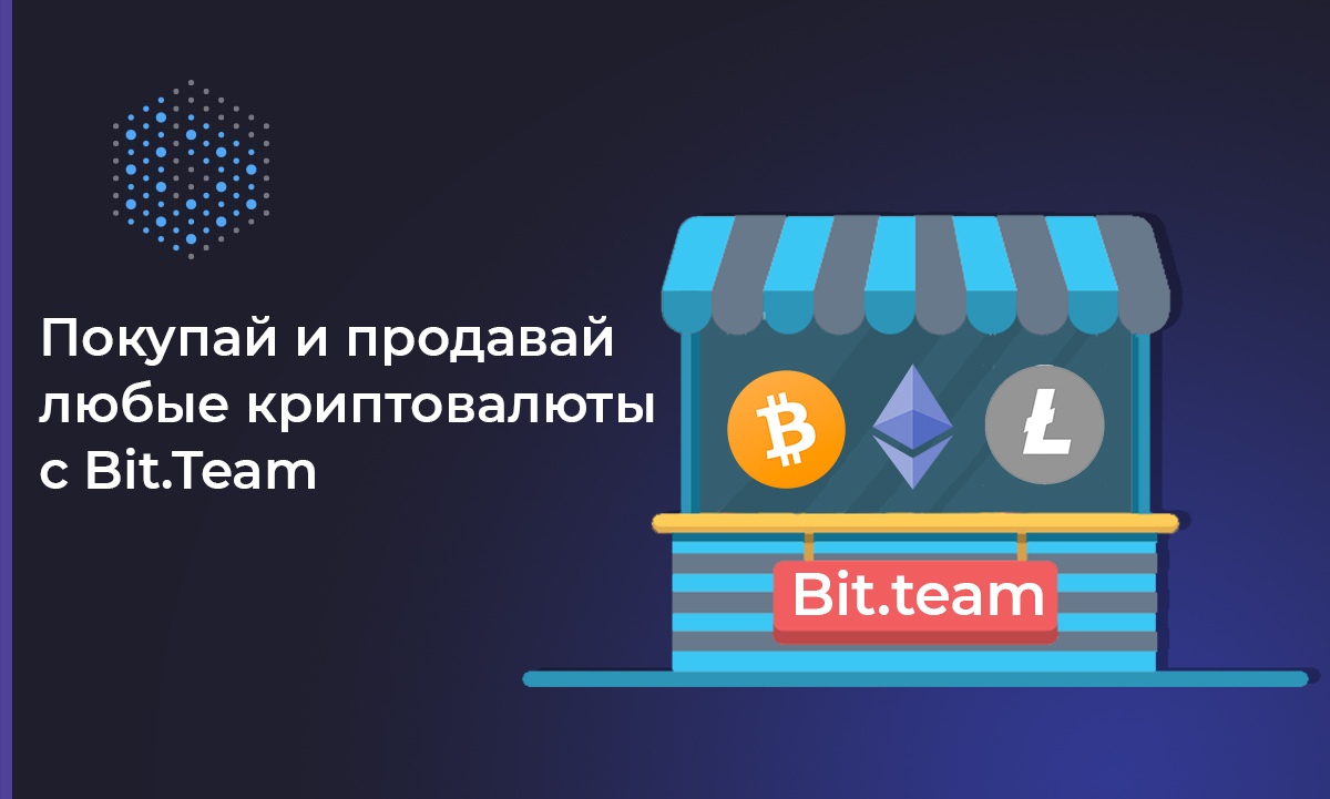 БЕСПЛАТНО на https://token.bit.team/auth/register?ref=LiliyaTishkova