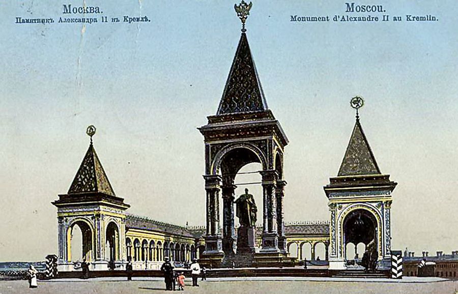 Moscow,_Alexander_II_Memorial.jpg