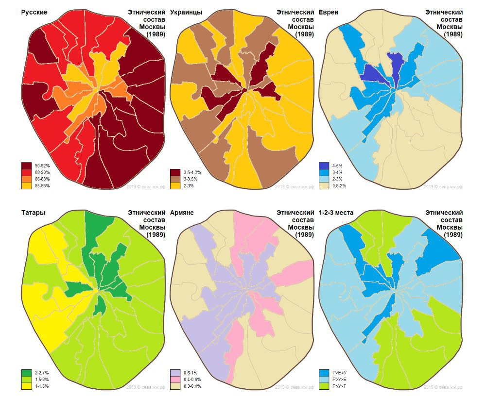 Этническая карта москвы