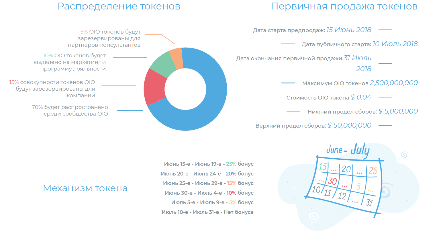 Скриншот 16-06-2018 135356.png