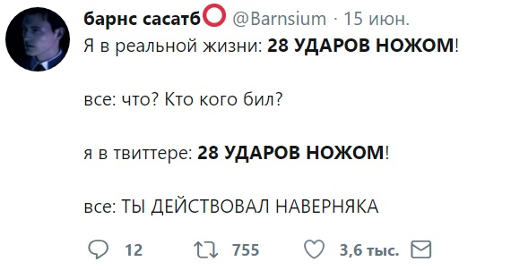 28 ударов ножом это была ненависть. Коннор Детройт Мем 28 ударов ножом. Detroit become Human мемы 28 ударов ножом. 28 Ударов ножом. 28 Ударов ножом Мем.