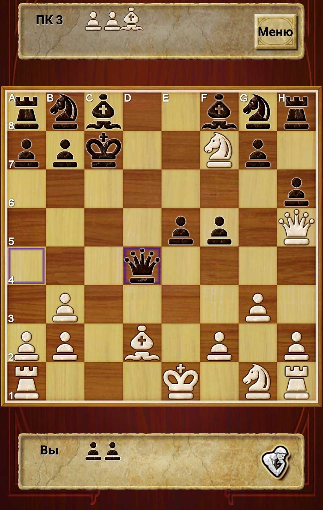 Screenshot_2018-08-18-14-36-22-848_uk.co.aifactory.chessfree.png
