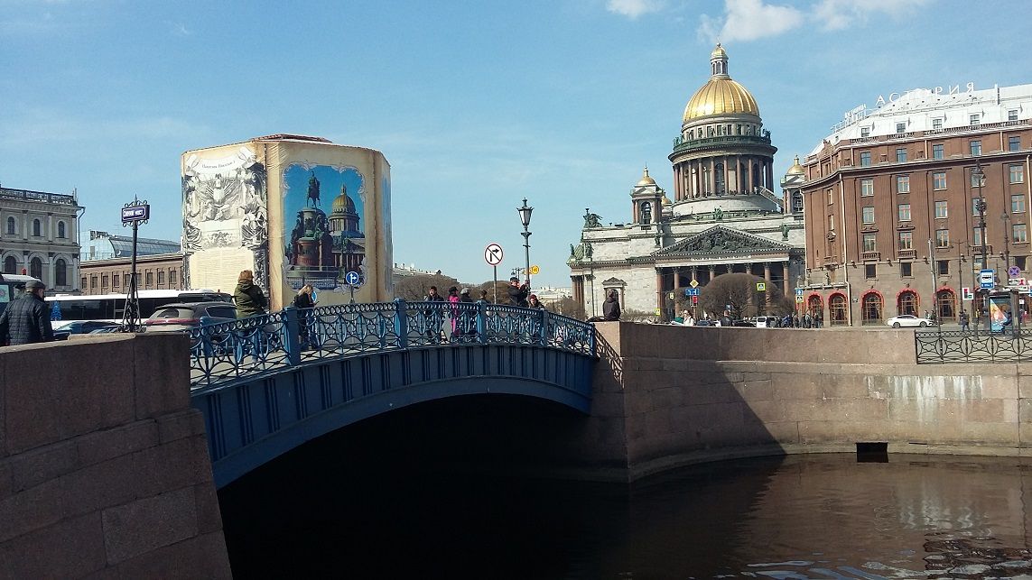 Синь спб. Исаакиевская площадь синий мост. Мариинский синий мост. Синий мост на реке мойке. Мойка синий мост Рылеев.