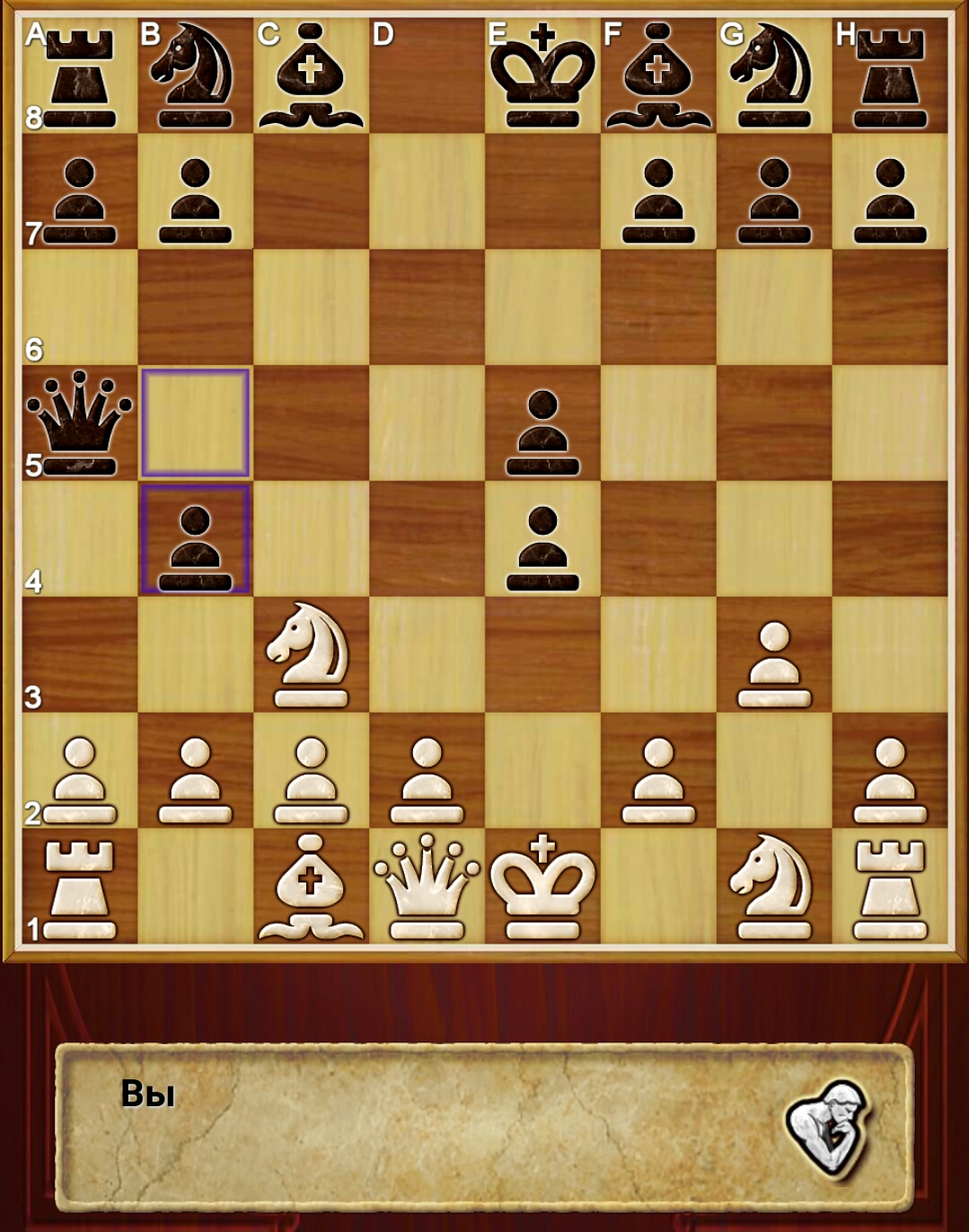 Screenshot_2018-08-07-16-55-11-754_uk.co.aifactory.chessfree.png