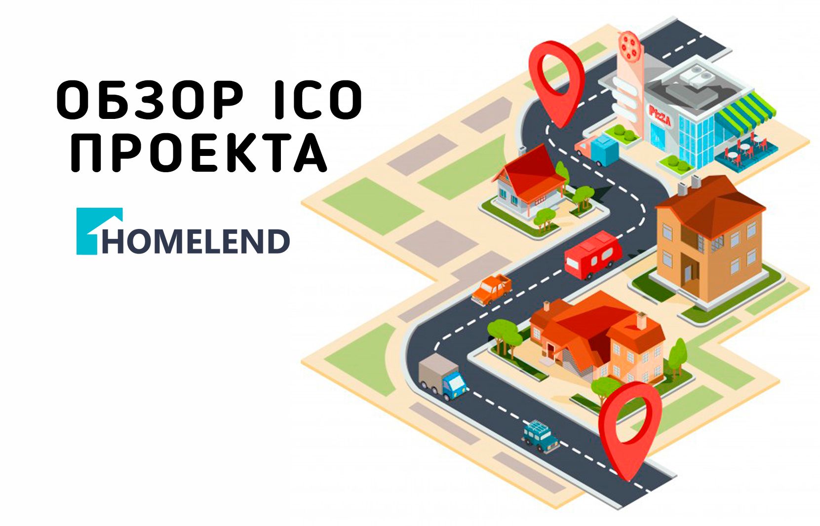 Ico проекты это