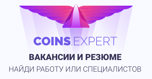 coins-expert-logo