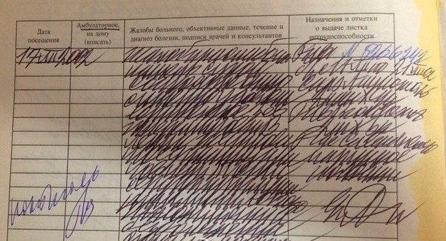 Russian Handwriting.jpg