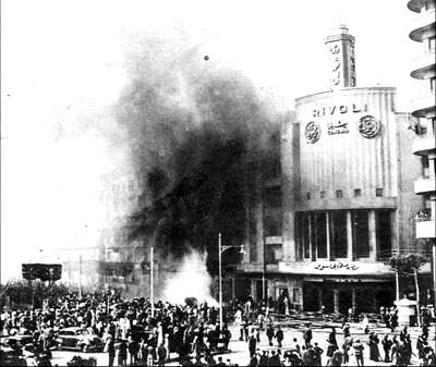 Cairo_Fire_1952_Rivoli_Cinema.jpg